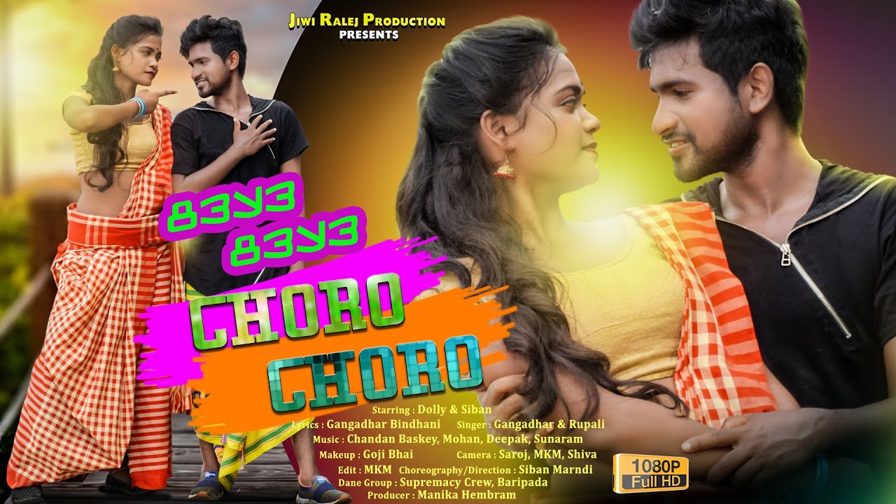 CHORO CHORO | NEW SANTALI VIDEO SONG 2020 | SIBAN & DOLLY | GANGADHAR & RUPALI
