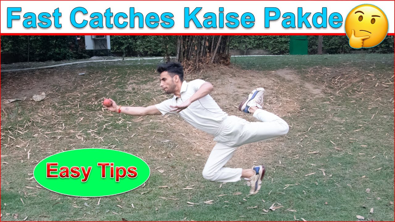 How to Take Fast Catches in Cricket ! Improve Your Catching in Cricket !!