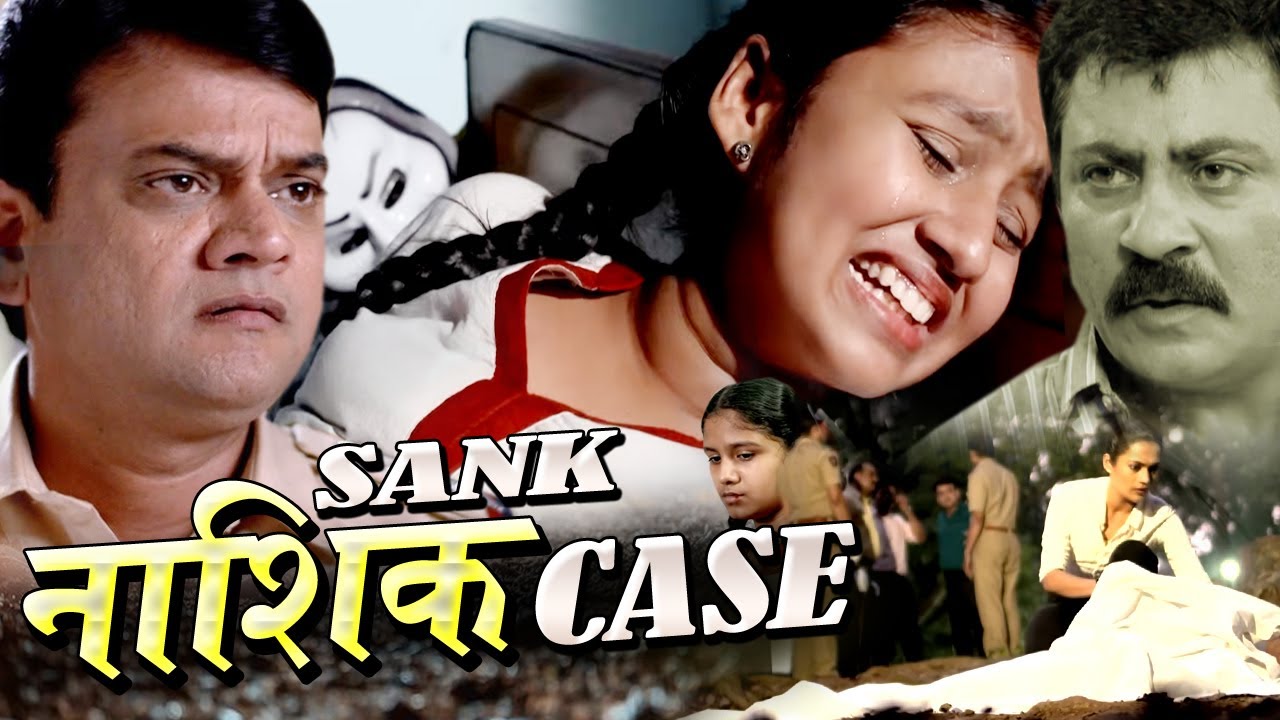 NASHIK SANKI CESE हैवान ने लड़कियों से की दरिंदगी रे*P और हत्या कैसे पकड़ पायेगी पुलिस Crime Patrol