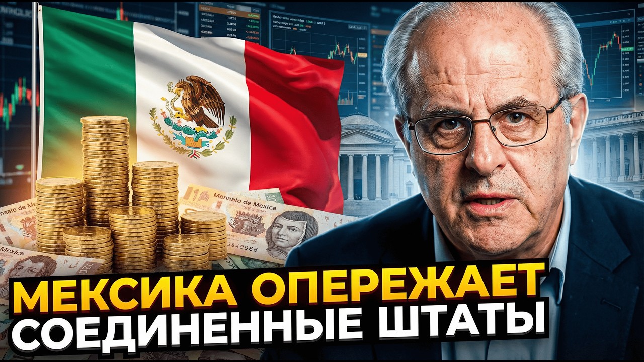 🚨 США ТЕРЯЮТ ВСЁ! Соседи Крадут Промышленность Америки Прямо Сейчас – Уже Слишком Поздно