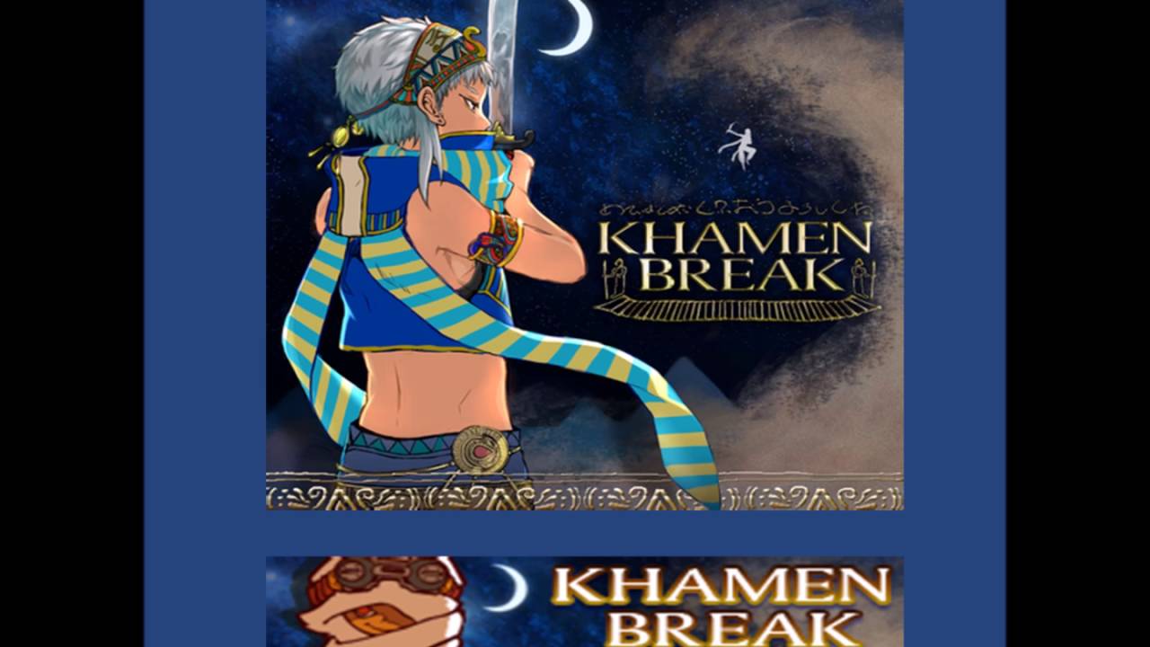 KHAMEN BREAK / くふおー