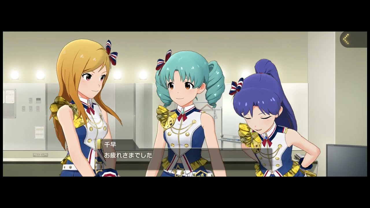 Border LINE→→→♡ メインコミュ 第123話