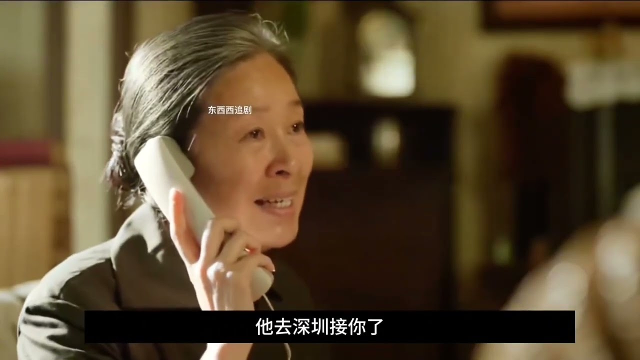 副市长父亲来接女儿回家，哪知扑了个空#我的山与海 #强烈推荐