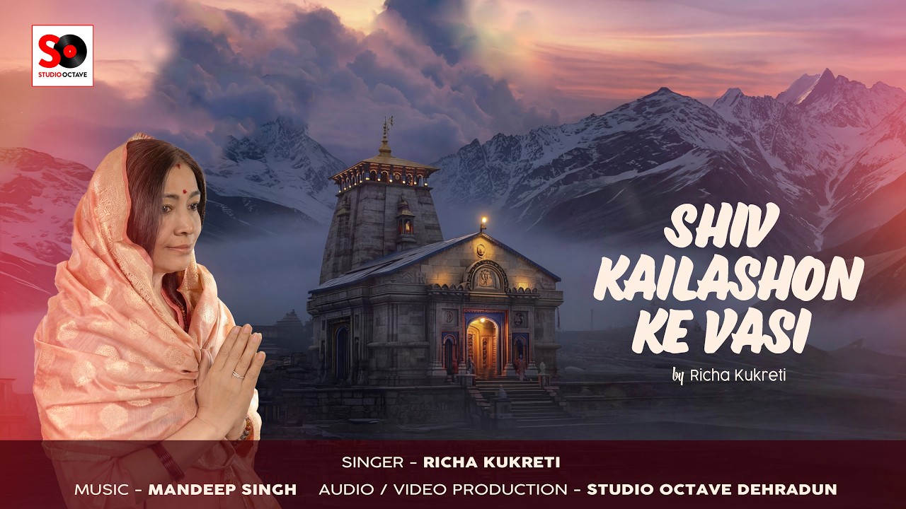 Shiv Kailashon Ke Vasi By Richa Kukreti