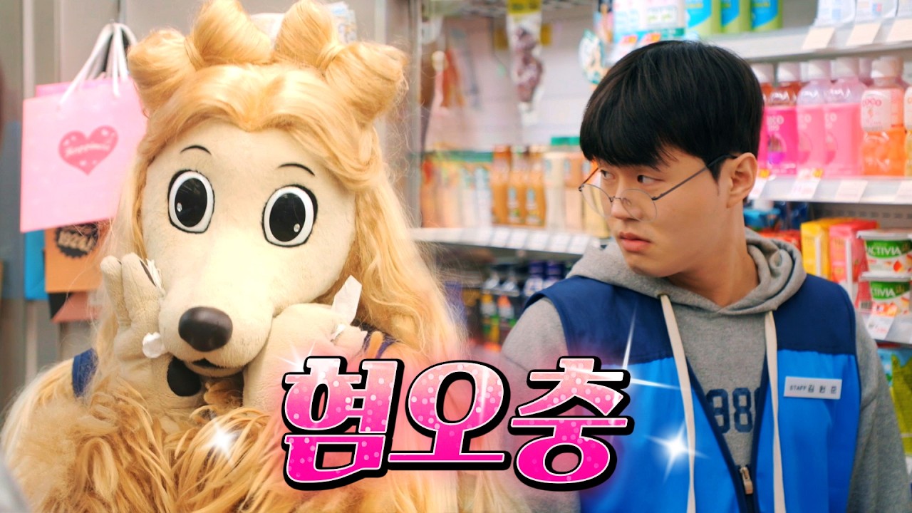 중립기어 제발 그만;; #편의점 #알바