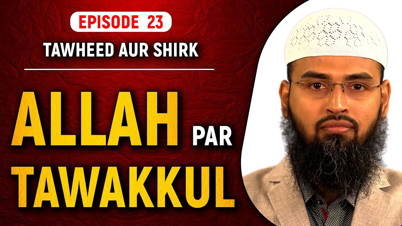 Allah Par Tawakkul | Tawheed Aur Shirk Ep 23 of 32 By Adv. Faiz Syed