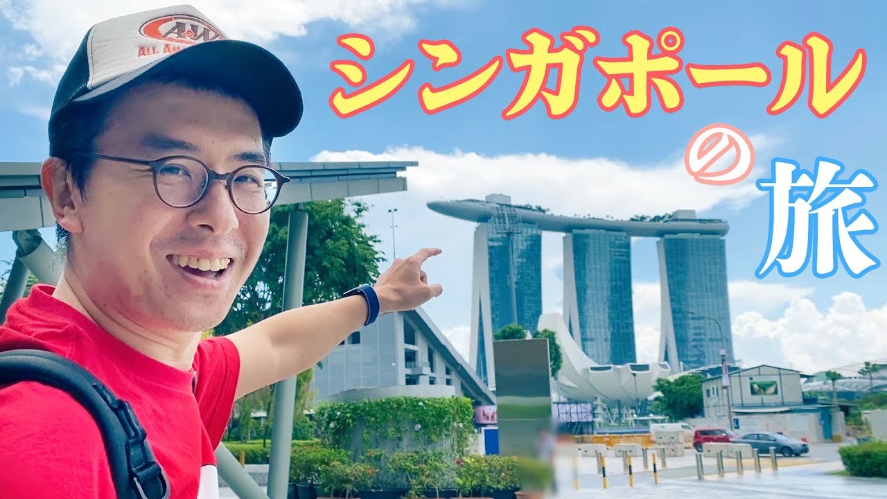 【妻カメラ】海外旅行中の瀬戸弘司を観察してみた。