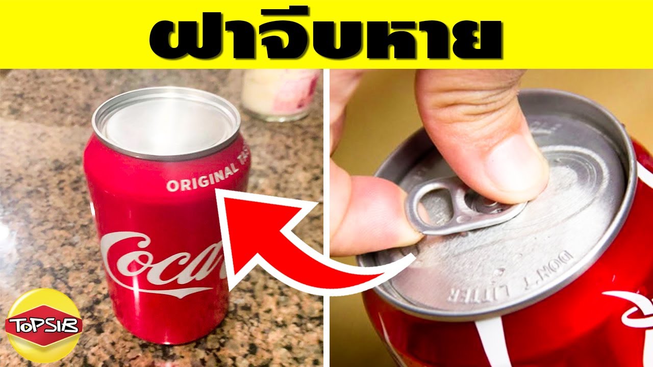 20 สิ่งที่คนงานทำพลาดจนไม่น่าให้อภัย (ทำไปได้)