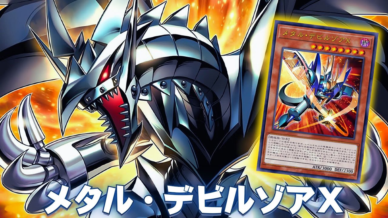 Metalmorph Activate !! Metalzoa X DECK ft. Red-Eyes Black Fullmetal Dragon NEW CARD - YGOPRO