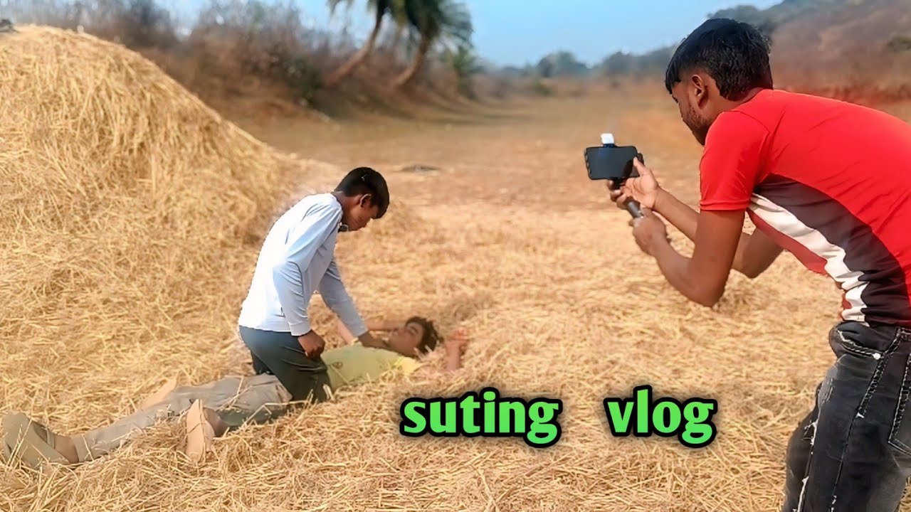 Suting vlog 😅 शूटिंग वोलॉग #abdulvlogs002 #suting