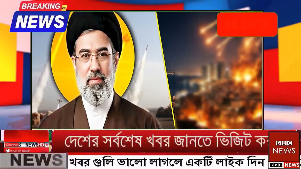 আন্তর্জাতিক বাংলা খবর BBC World News 21 Mar'2026 || World News Bangla || International News Today