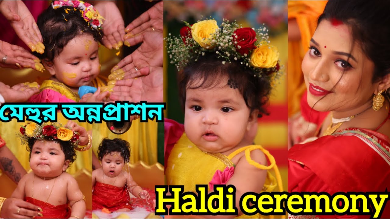 Mehu's Rice Ceremony Part-1||মেহুর গায়ে হলুদ||Traditional Rice Ceremony in Bengali||