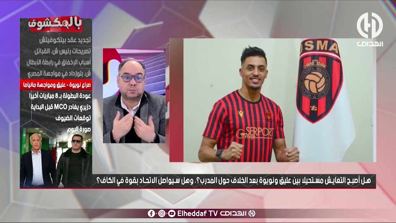 لعماري : 