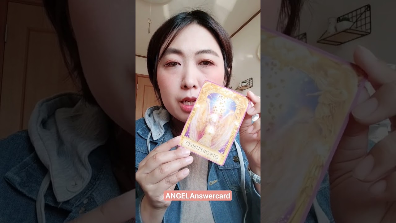 #新しい景色を2024 #tarot #公開鑑定 #占い ANGELAnswercard
