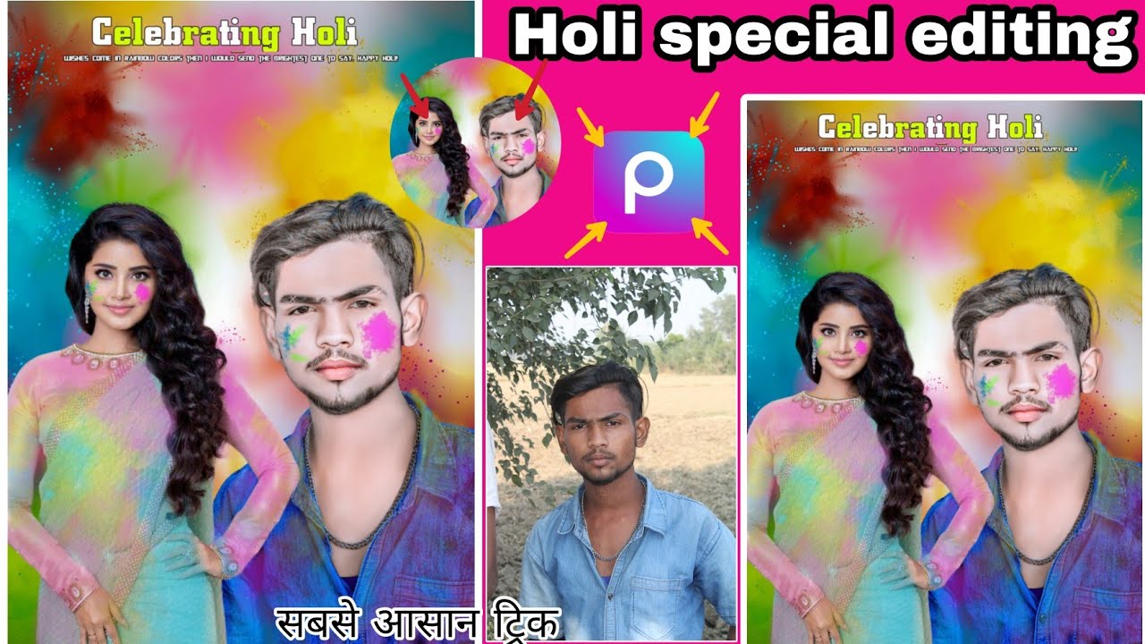 Holi Photo Editing 2023 || Holi Specialphoto Editing in Picsart || Picsart EditingHoli || Special#1k