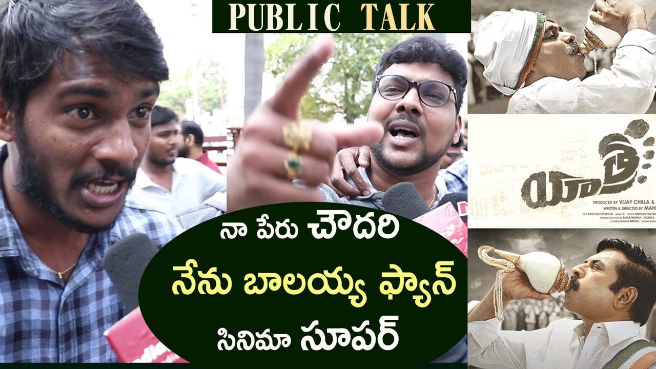 YATRA Public Talk | YSR Biopic | Yatra Public Response | Mammootty | YS Rajasekhar Reddy