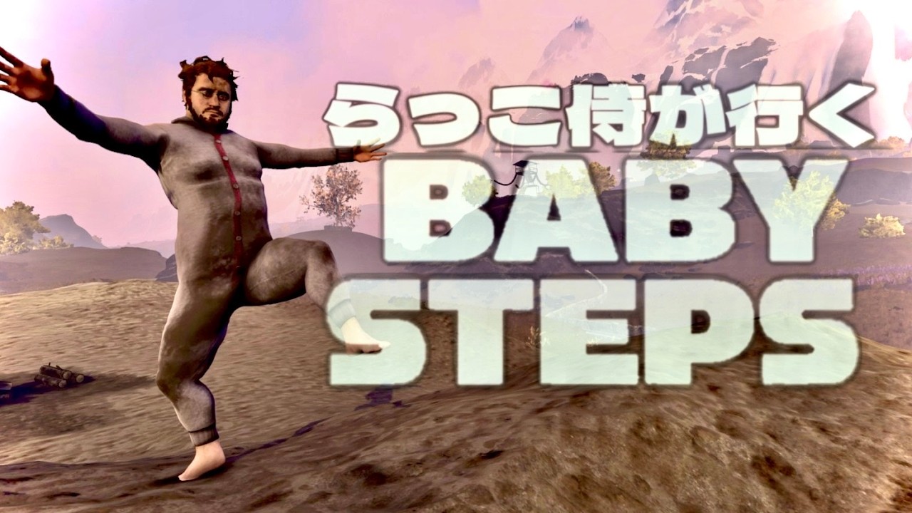 【苦行】ネイトは歩き続けるさ、どこまでも~雪山へ~【Baby Steps】