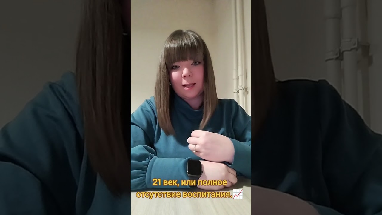 21 век друзья...