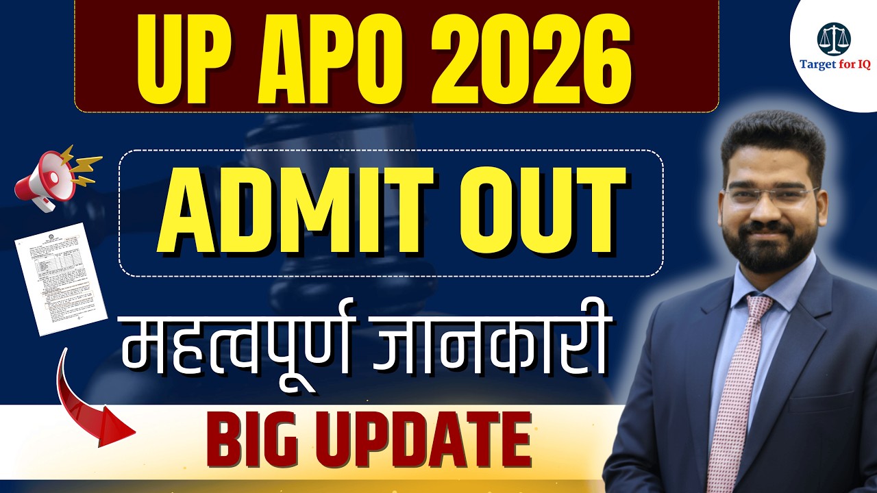 UP APO 2026 Admit Card Out 🔥 | Big Changes | All Instruction #upapo2025 #upapo2026 #upapo