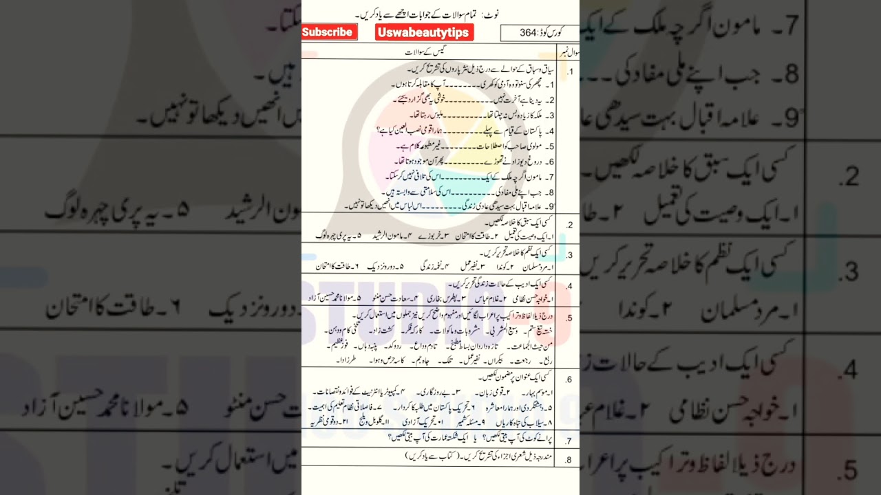 Aiou 364 code paper