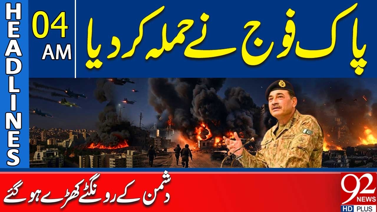 Pakistan Army's Powerful Response | Big Blow to Enemy | Latest Update | 4AM Headlines | 92NewsHD