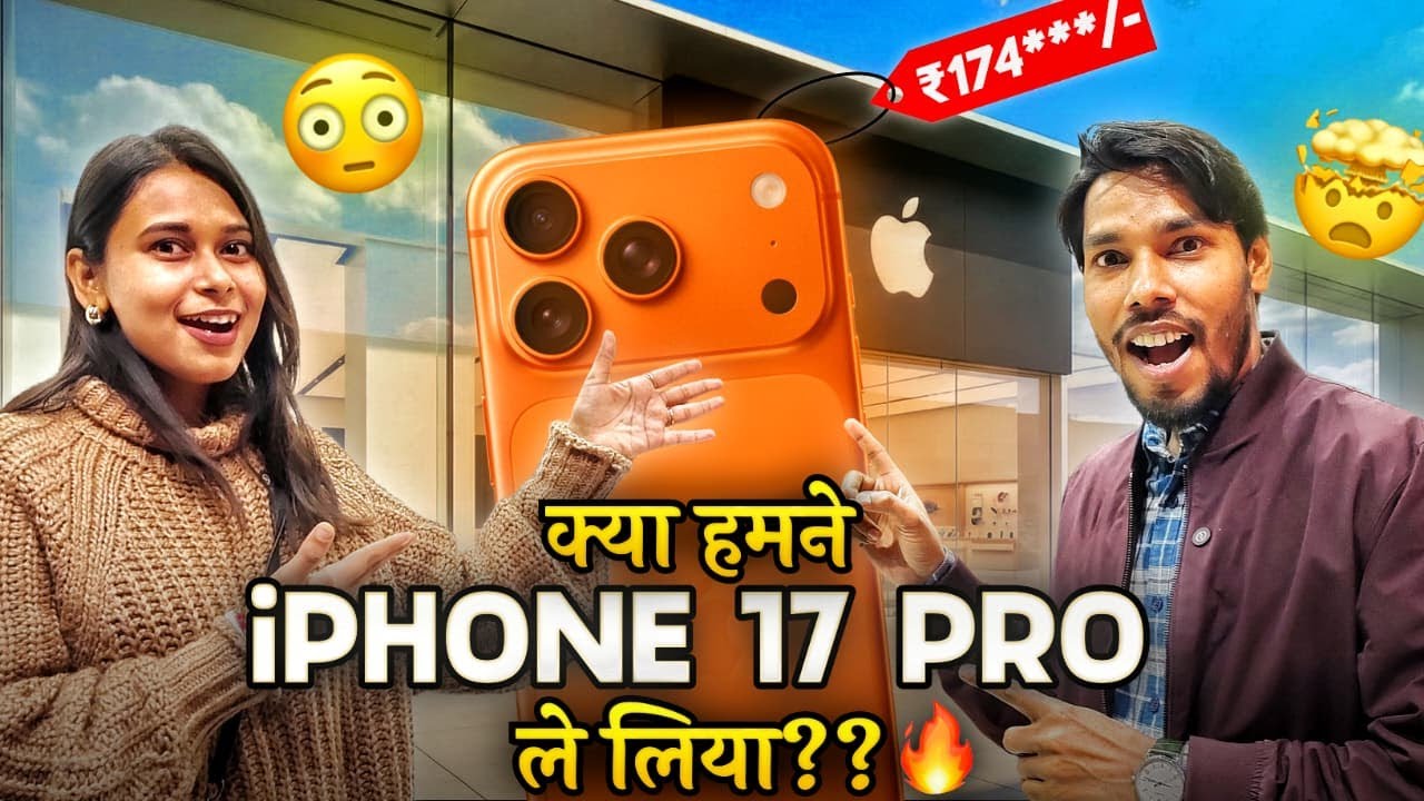 2026 ka sabse mahnga gift🎁 | I-Phone 17 pro | UNBOXING |Vlog 3 |