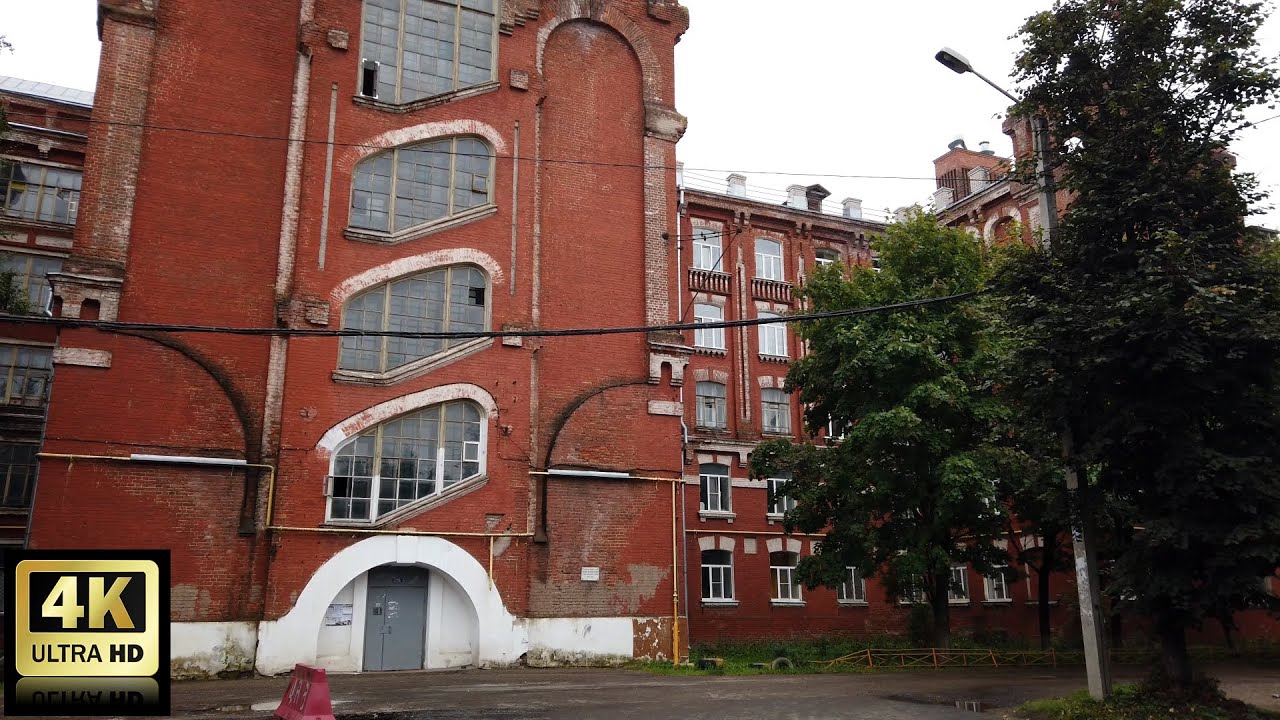 Двор Пролетарки. 26.08 2021 год. Тверь.