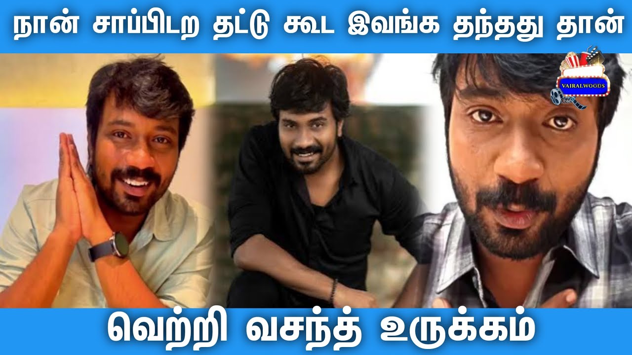 சிறகடிக்க ஆசை சூட்டிங்கில் 2 மணி நேரம் அழுதேன்.. நான் சாப்பிடற தட்டு கூட இவங்க தந்தது தான்!