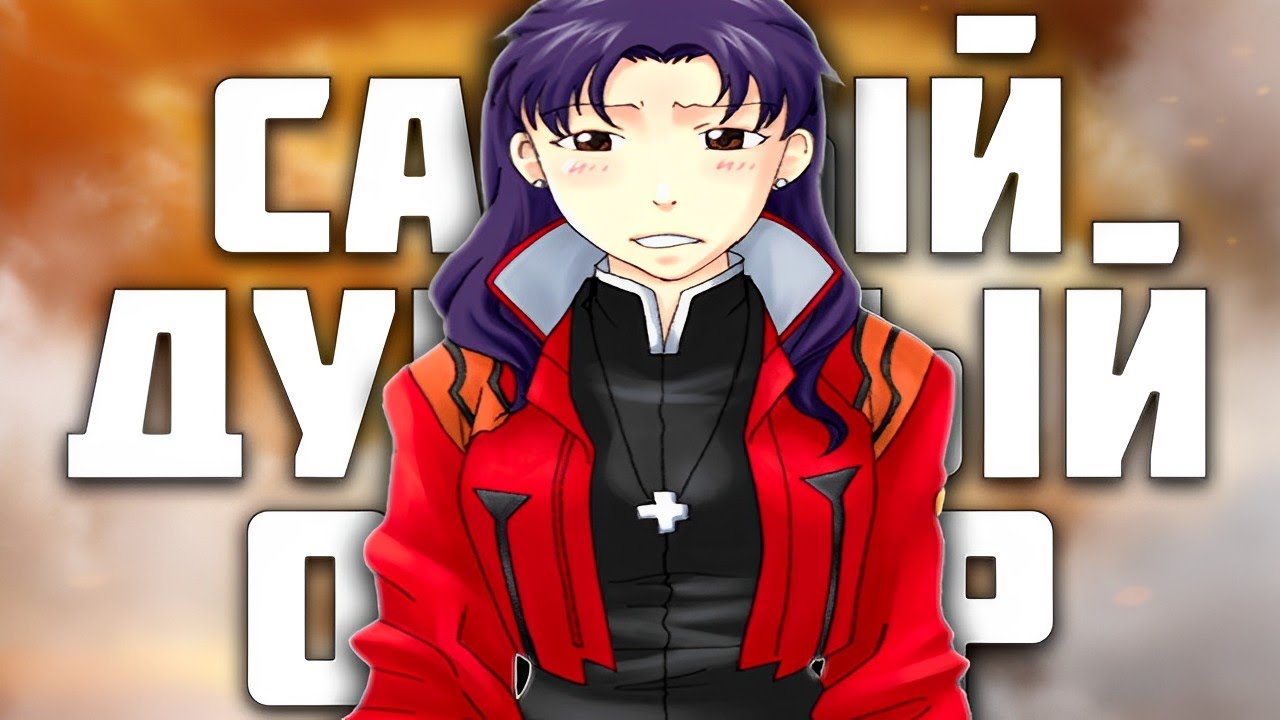 Самый ДУШНЫЙ обзор на Shinji Ikari Raising Project