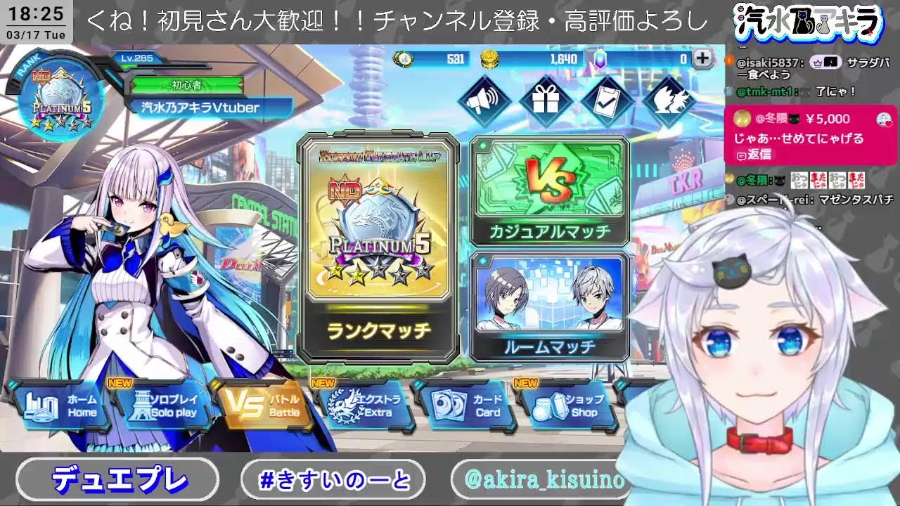 【デュエプレ】作業配信からのランクマッチ！【ランクマ】