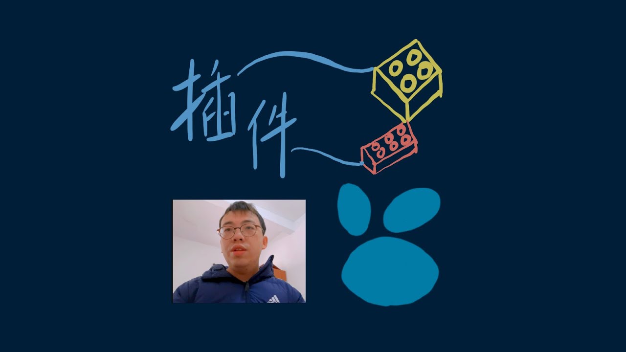Logseq 插件制作 入门（搭建环境）