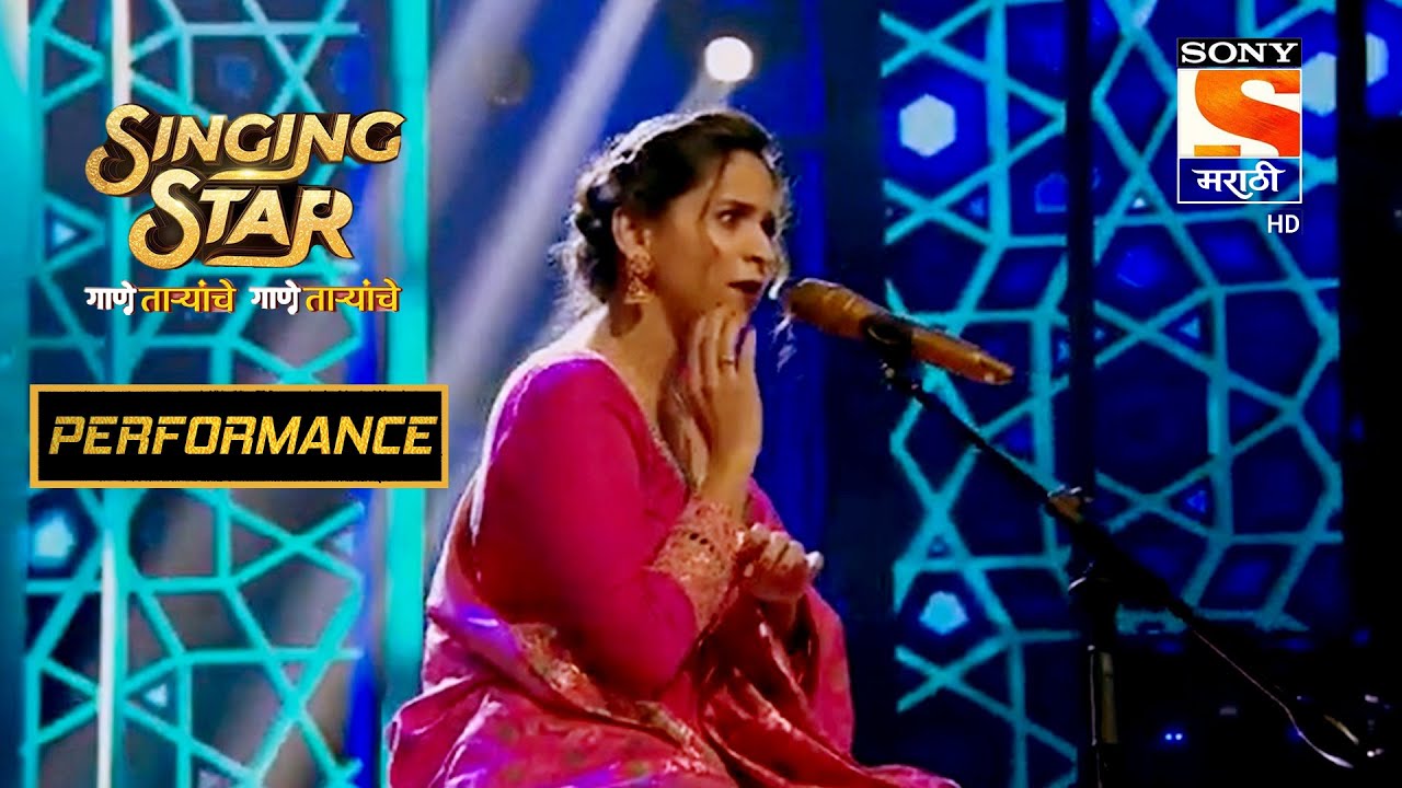 स्वानंदीचा  लावणी  Performance | Singing Star