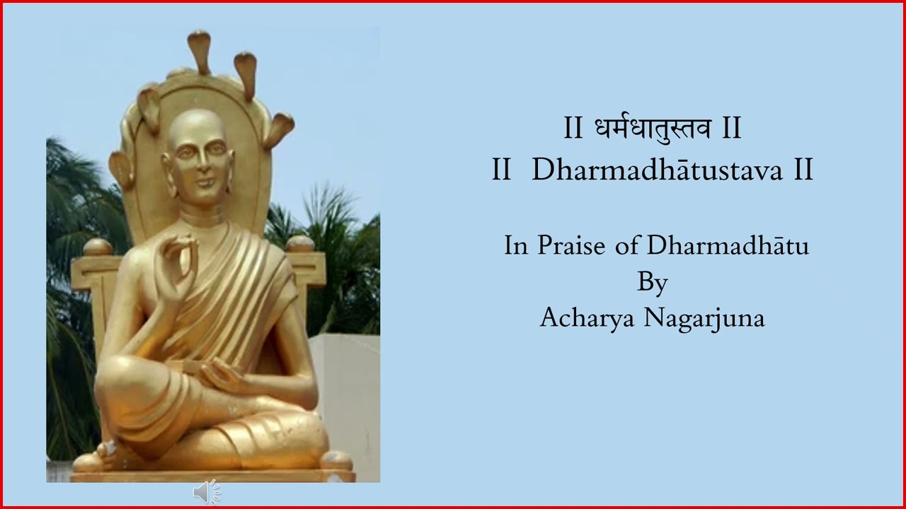 Dharmadhatu Stava- II धर्मधातुस्तव II- In Praise of Dharmadhātu by Acharya Nagarjuna- Incomplete