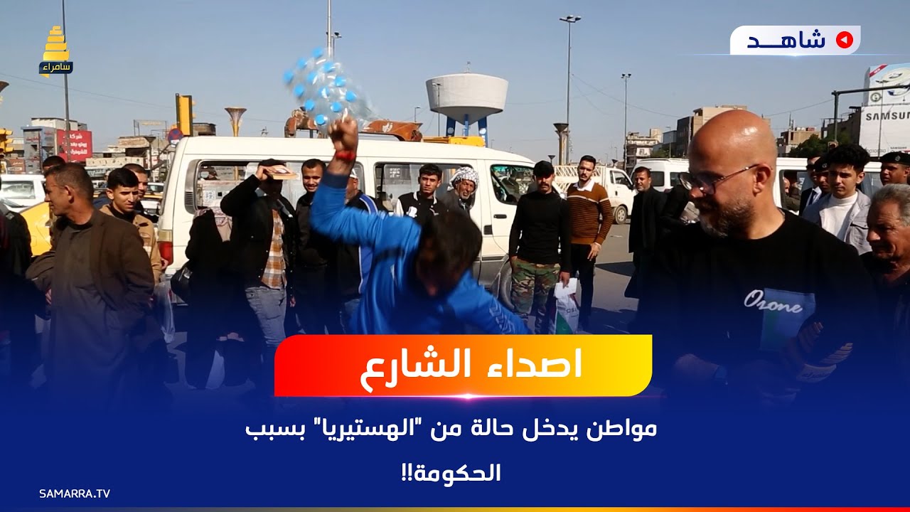 مواطن يدخل حالة من 