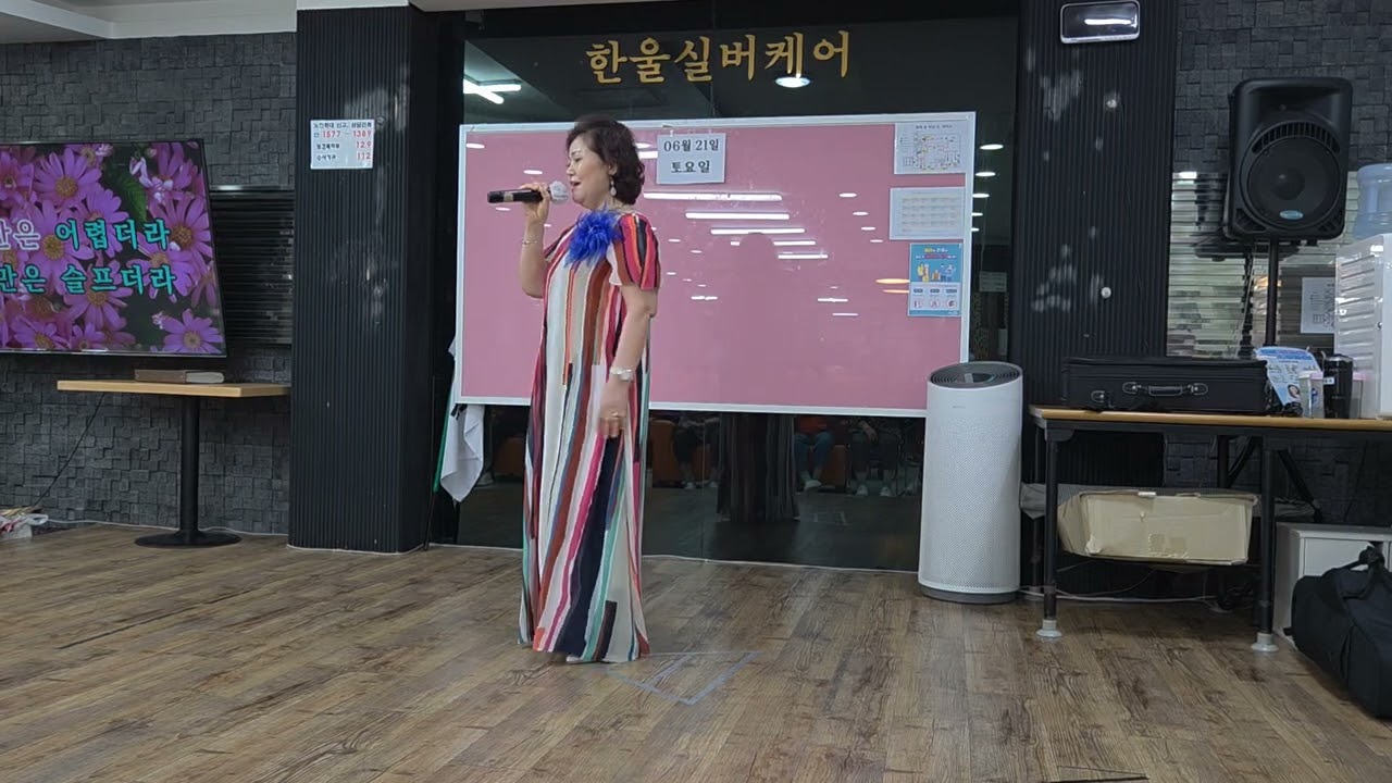 울며헤진 부산항 🎇원곡 남인수 노래 김소영