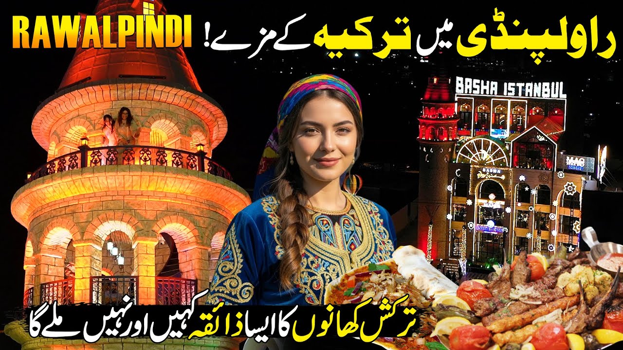 Turkish🇹🇷 Vibes in Rawalpindi🇵🇰 | Basha Istanbul | Authentic Turkish Food in Pakistan | Discover PK