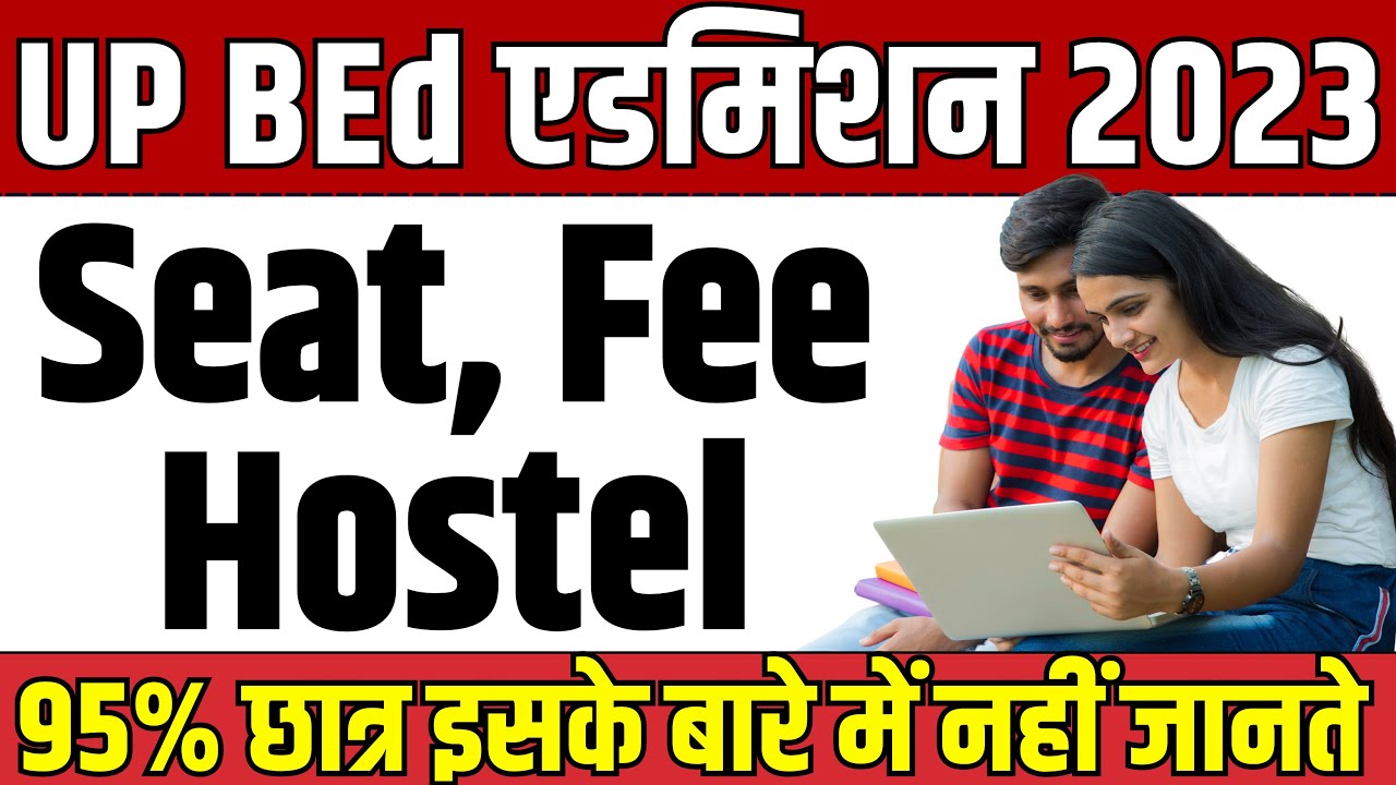 UP BEd seats, fee, hostel | up bed types of seats | up bed college fee | up bed govt college, hostel