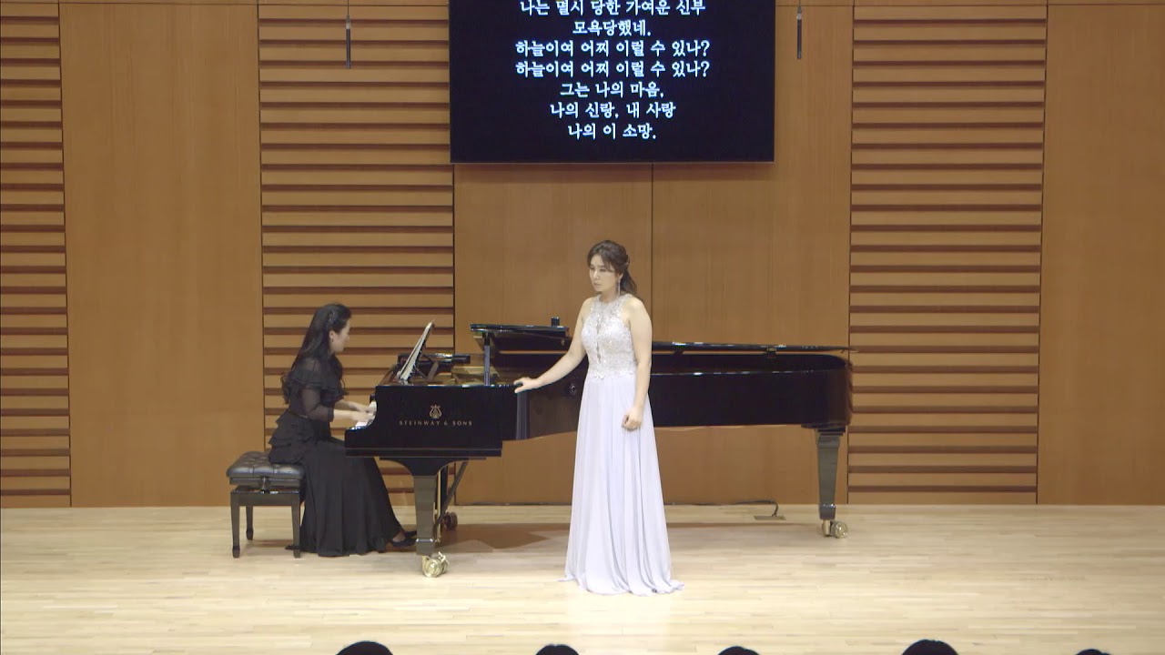 Sposa, son disprezzata (Vivaldi) - Hyunju Park, Sop. 박현주