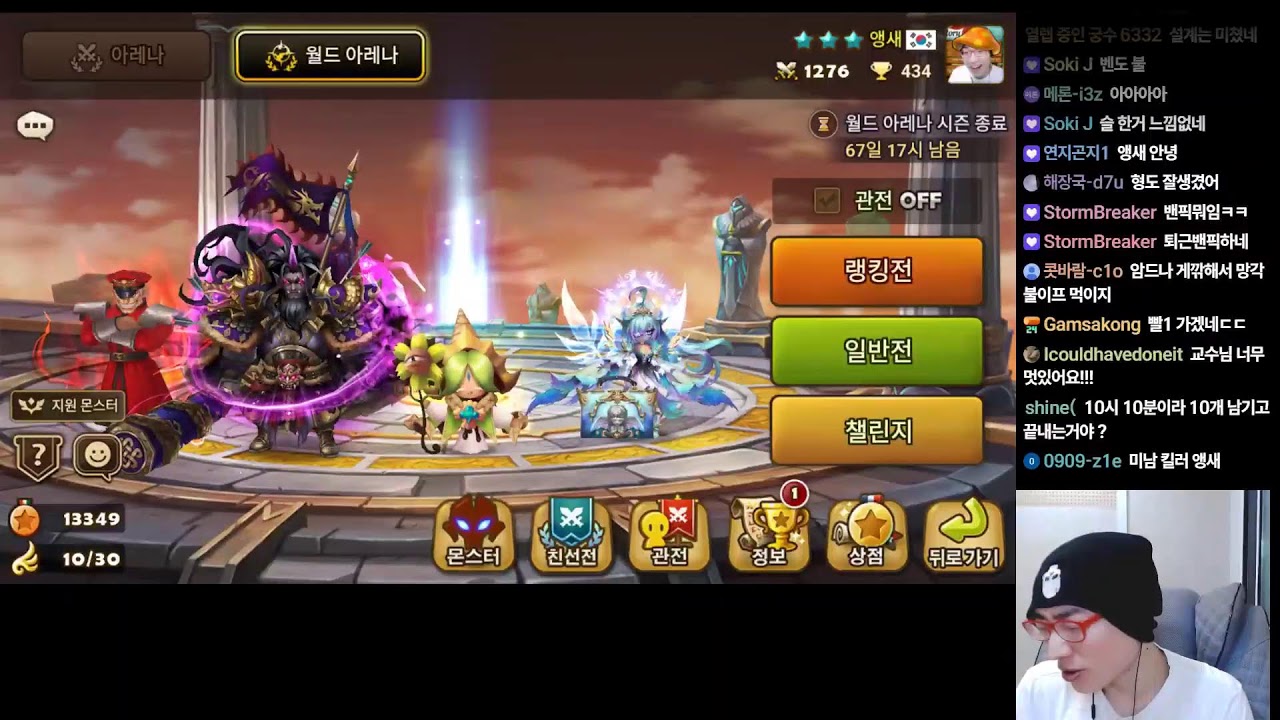 앵새) 점령전 10승 머신 앵새등장 실레나까지 달려봅시당!