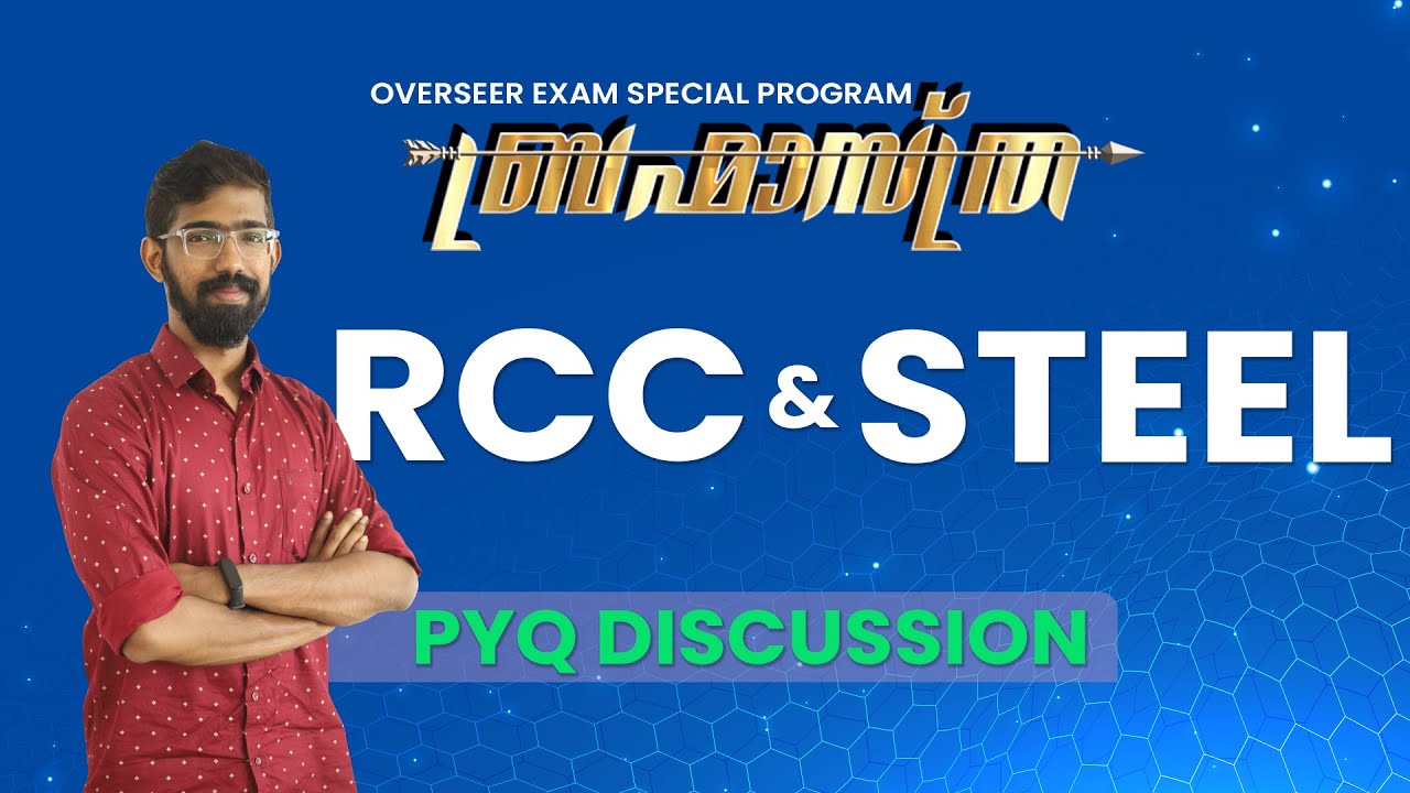 BRAHMASTRA - PYQ DISCUSSION - RCC & STEEL DESIGN - OVERSEER EXAM SPECIAL PROGRAM