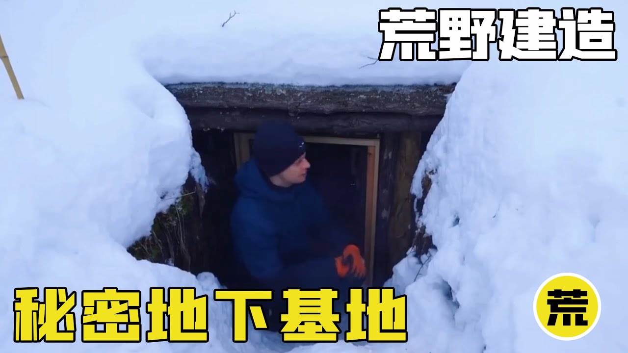 男人在荒地挖出兩米深的一室一廳，打造最隱蔽的祕密地下基地，一走一過都沒人能發現！
