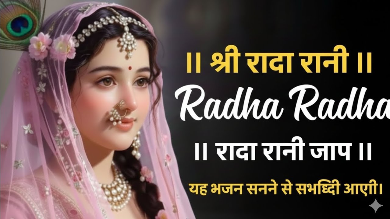 ट्रेंडिंग टाइटल: हे श्याम हे गोविंद - दिल को छू लेने वाला कृष्ण भजन | He Shyam He Govind He lofi 