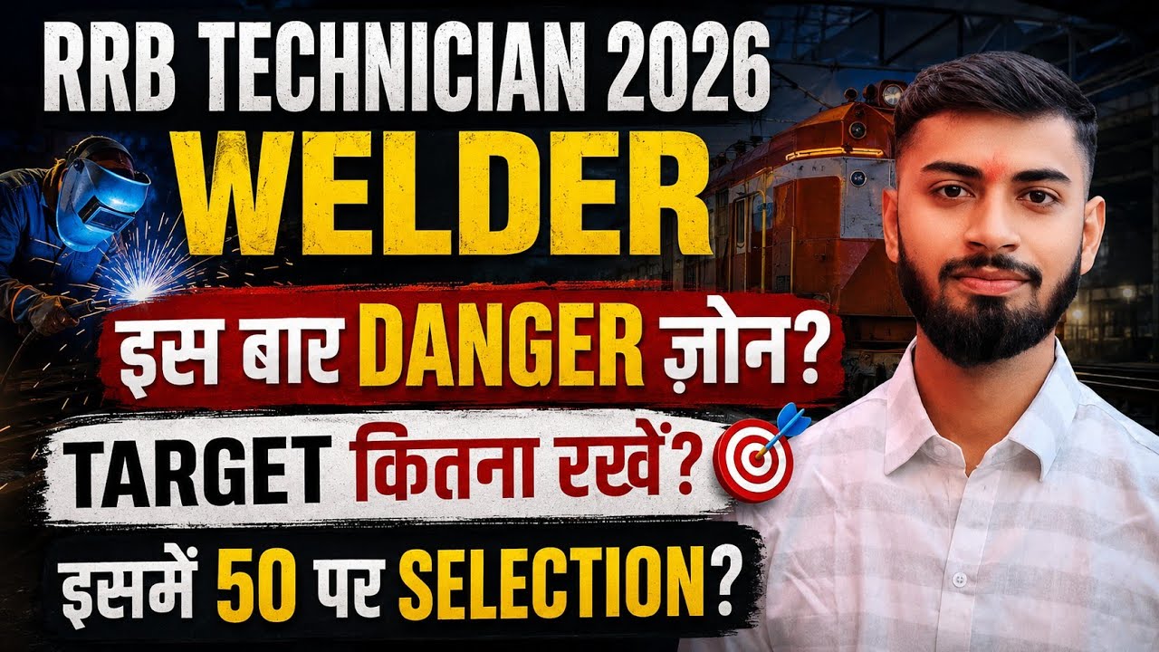 RRB Technician Welder 2026 🔥 Danger Zone Analysis | Selection at 50 Marks?