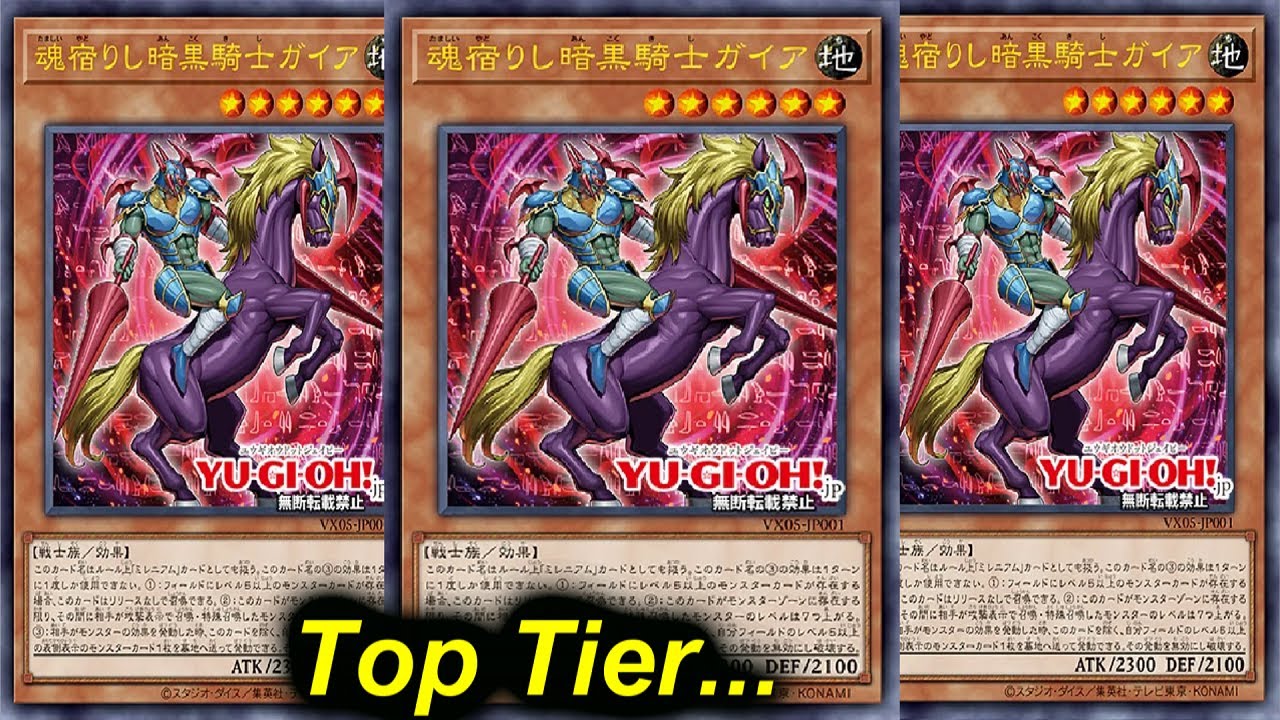 【EDOPRO】THIS CARD IS GONNA CHANGE EVERYTHING... - UNSTOPPABLE EXODIA SUPPORT 2025