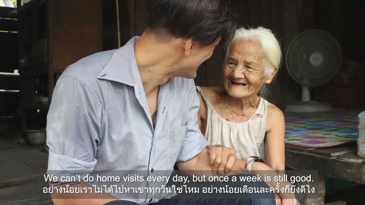 Access to Care    โครงการ การเข้าถึง 1080p