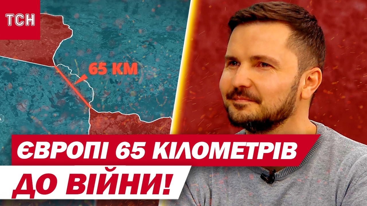 ЯКЩО ЗАВТРА ВІЙНА В ЄВРОПІ? Чи готовий ЄС до найгіршого сценарію у найслабшому місці НАТО?