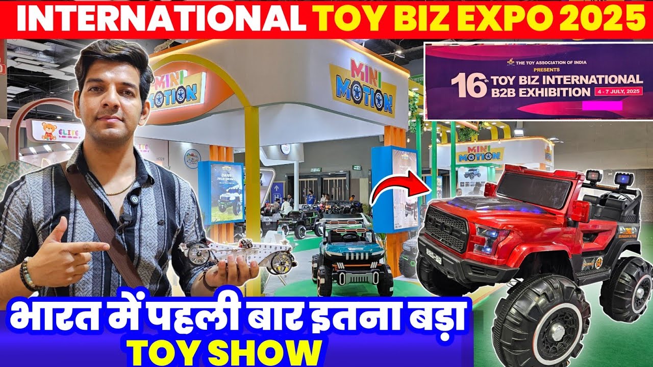 Toy Biz International Expo 2025 |  Made in India🇮🇳 खिलौनों की ताक़त! | Toy Expo में दिखा देसी जुगाड़