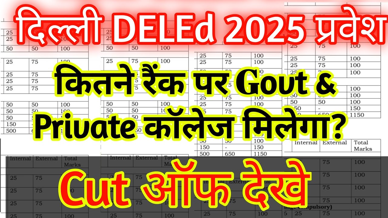 Delhi deled entrance exam 2025 rank for govt college, delhi Deled Entrance exam 2025 cut off list