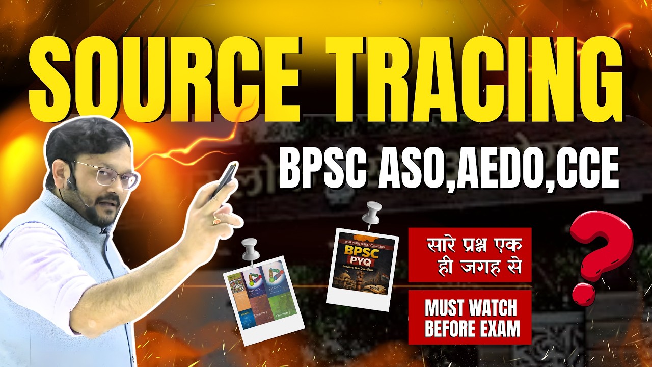 आखिर कहां से आए ASO में प्रश्न? || Complete Source Tracing || MUST WATCH for BPSC AEDO & 72nd BPSC |