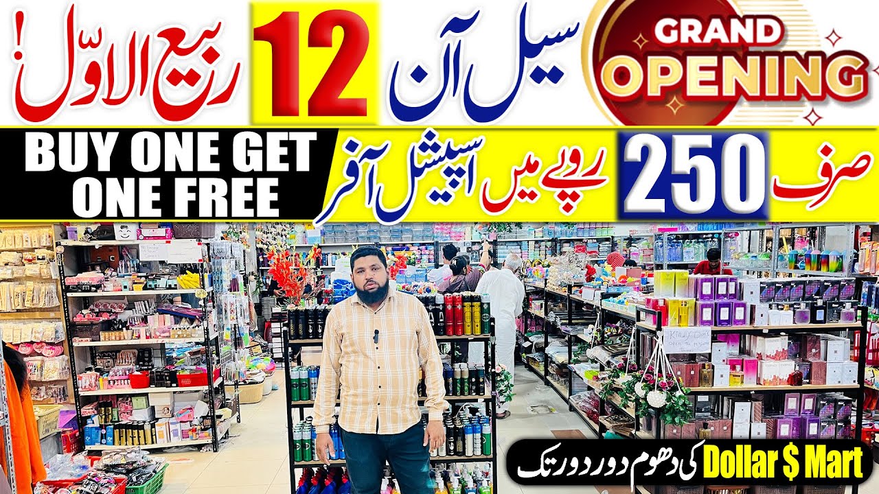 1 Dollar Shop Saima Pari Mall Karachi 💥 Household Items | Irani Crockery | Smarts Kitchen Gadgets
